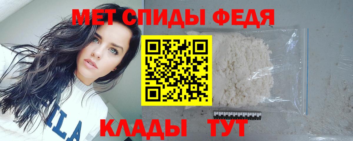 Amphetamine 98% Шатура