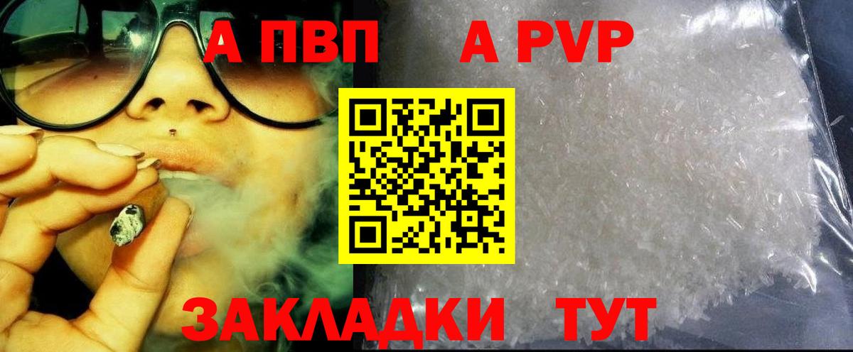 Альфа ПВП СК КРИС Шатура