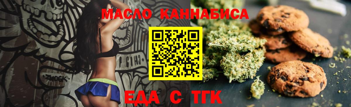 Шатура  Canna-Cookies конопля  Вход с VPN 