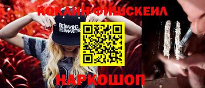 мефедрон Малгобек