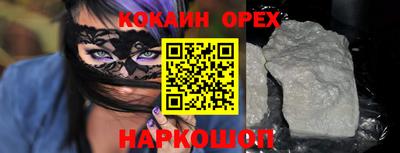 мефедрон Малгобек