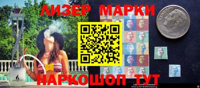 марки lsd Малоярославец