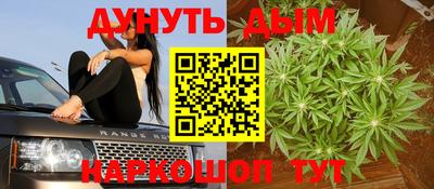 мефедрон Малгобек