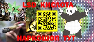 марки lsd Малоярославец