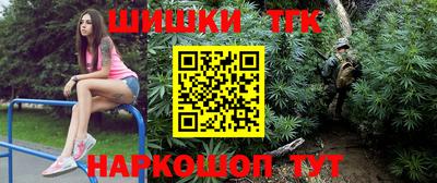 мефедрон Малгобек