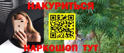 мефедрон Малгобек