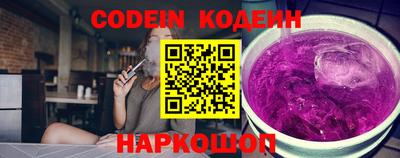мефедрон Малгобек