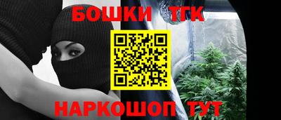 мефедрон Малгобек