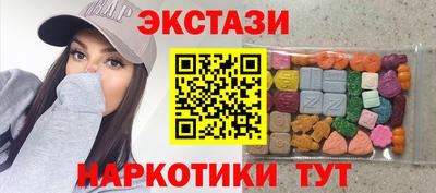 марки lsd Малоярославец