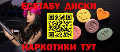 кокаин колумбия Мариинск