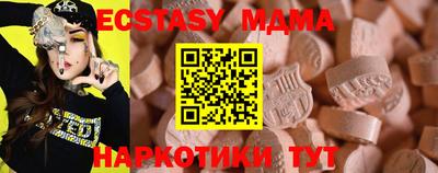 мефедрон Малгобек