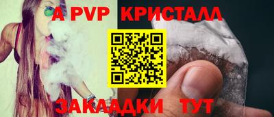 марки lsd Малоярославец