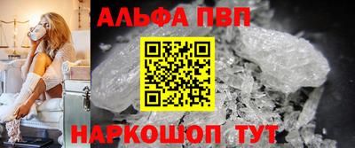 мефедрон Малгобек