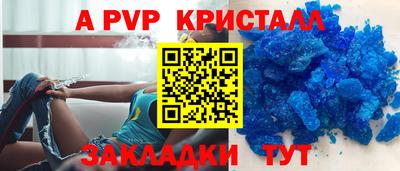 мефедрон Малгобек