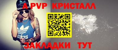 кокаин колумбия Мариинск