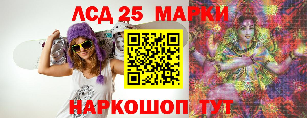 ЛСД экстази ecstasy Шатура