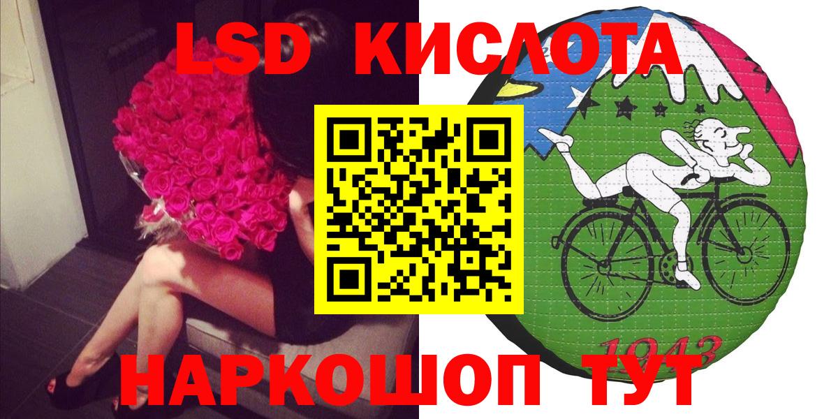 Наркотические марки 1500мкг Шатура